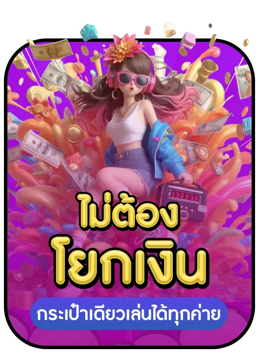 SexyPGGAME