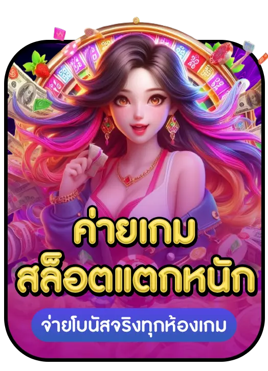 SexyPGGAME